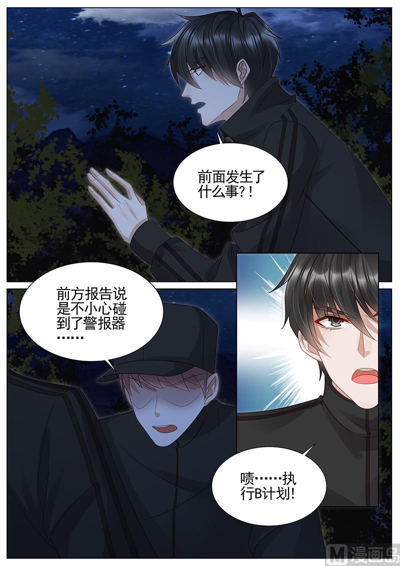 第306话-第307话