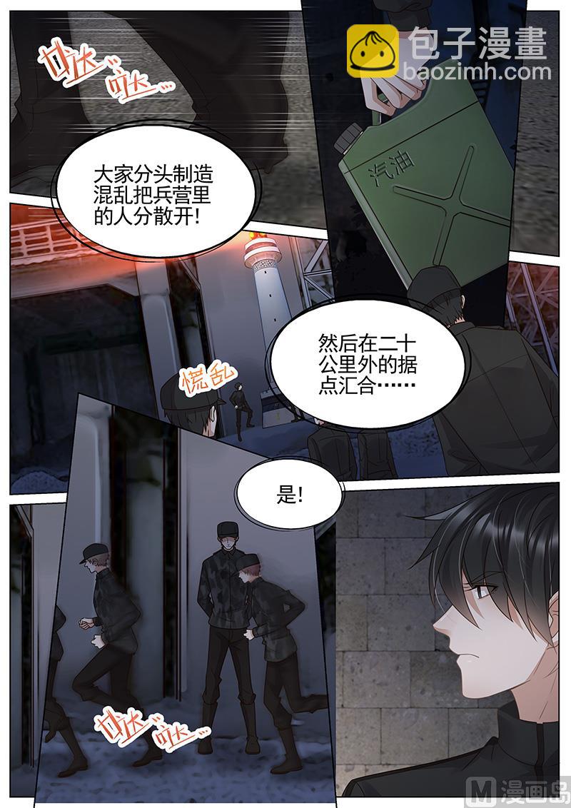 第306话-第307话