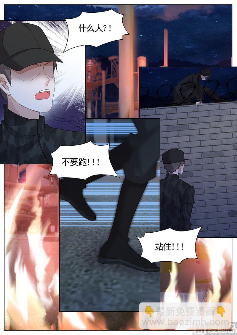 第306话-第307话
