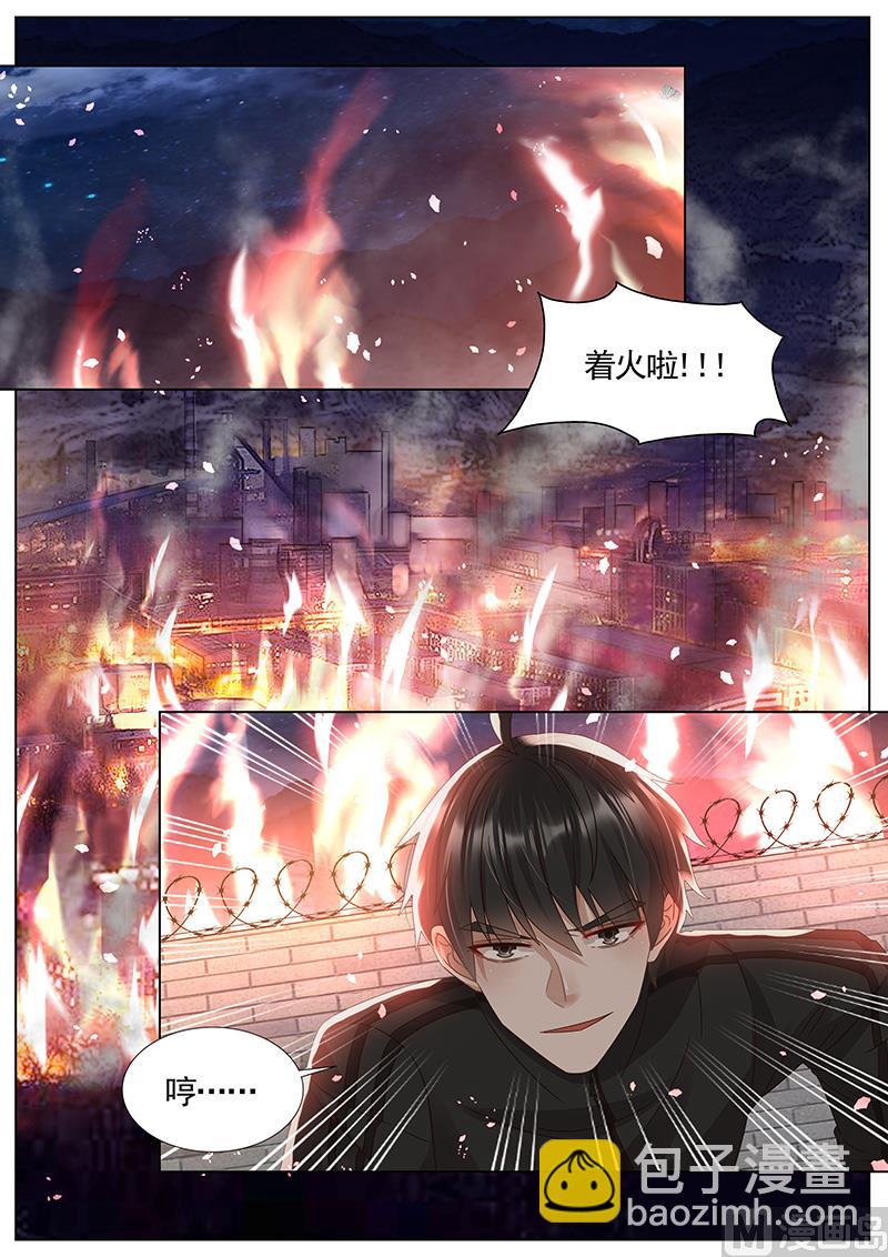 第306话-第307话