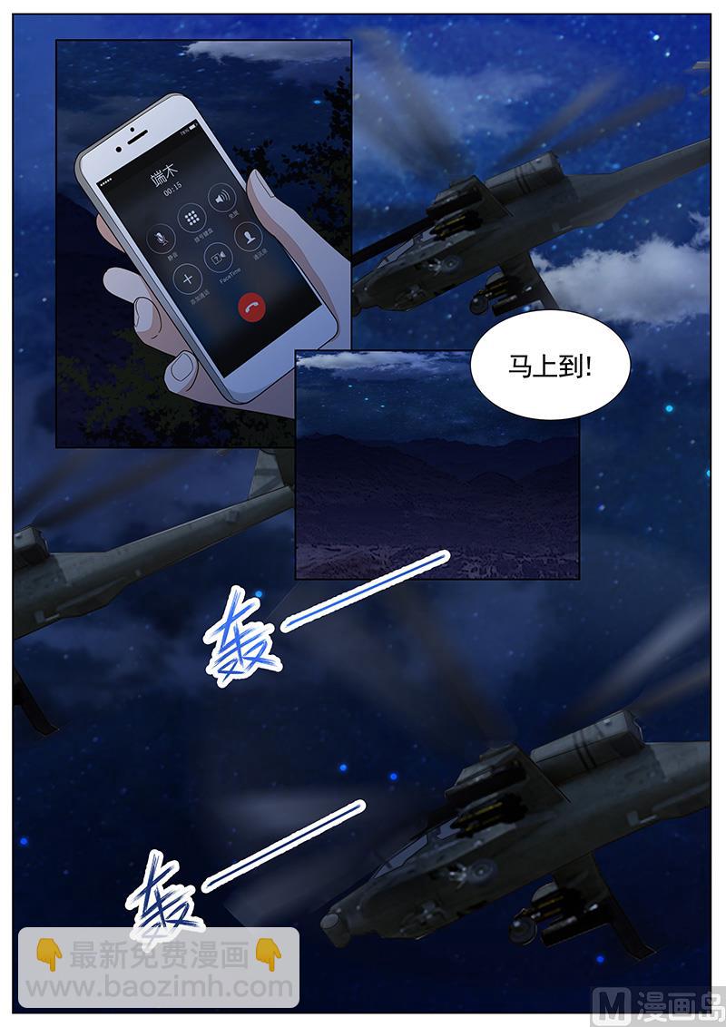 第306话-第307话