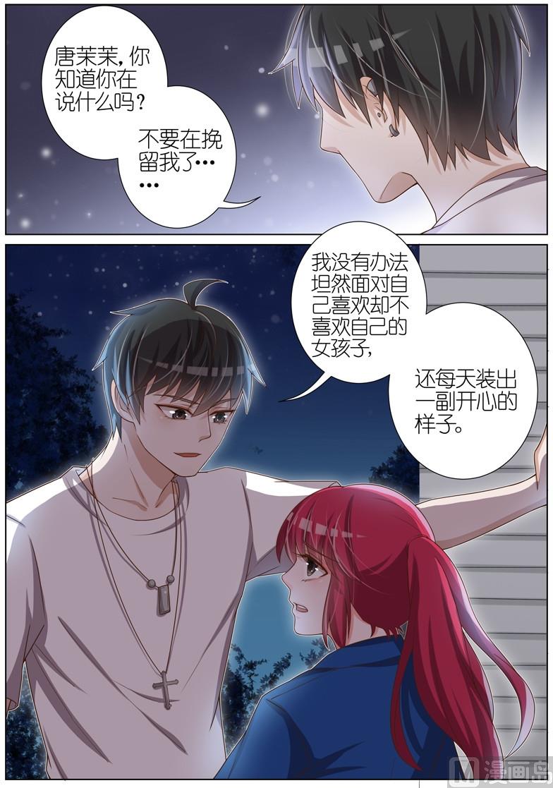 第032话-第29话