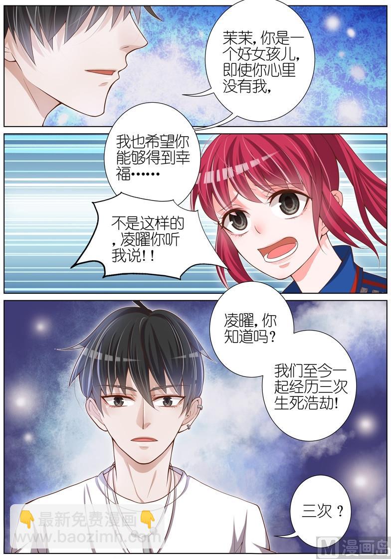 第032话-第29话