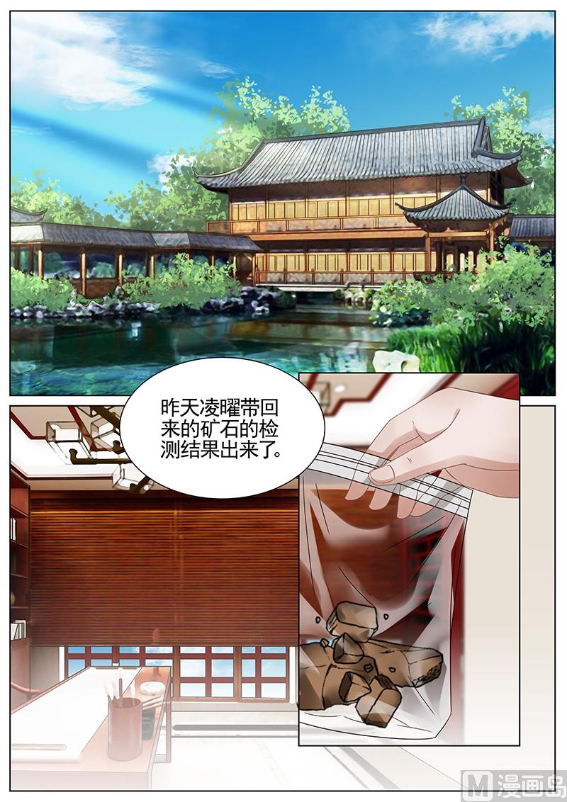 第310话-第311话