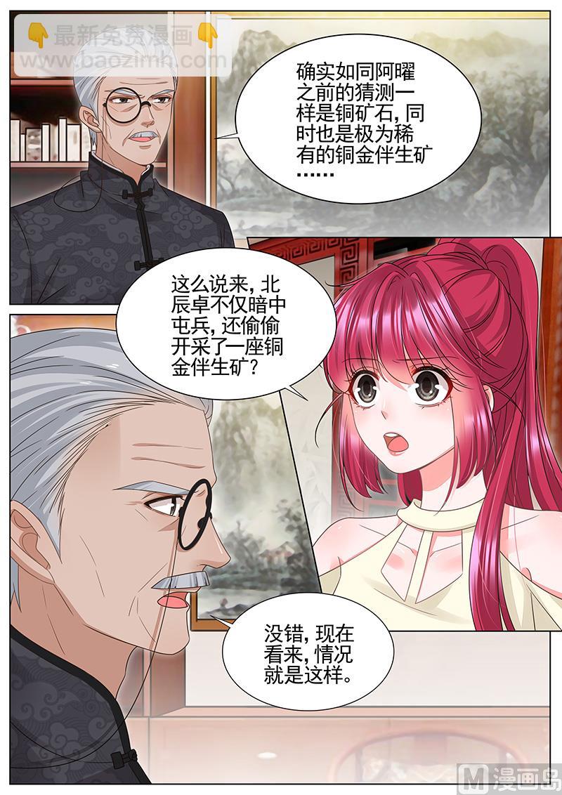 第310话-第311话