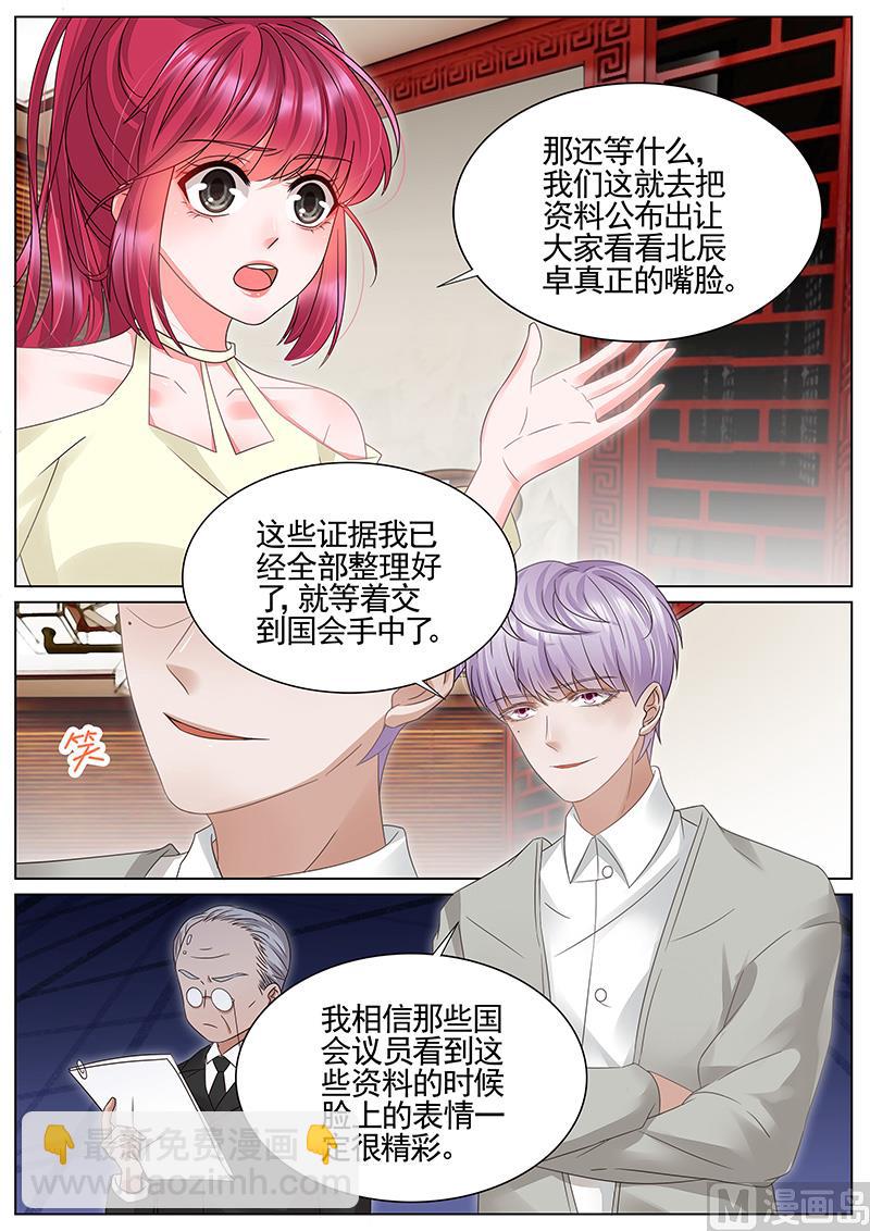 第310话-第311话