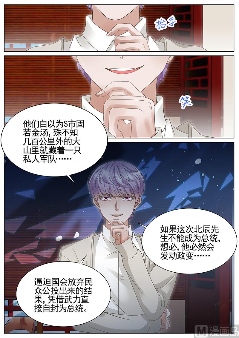第310话-第311话