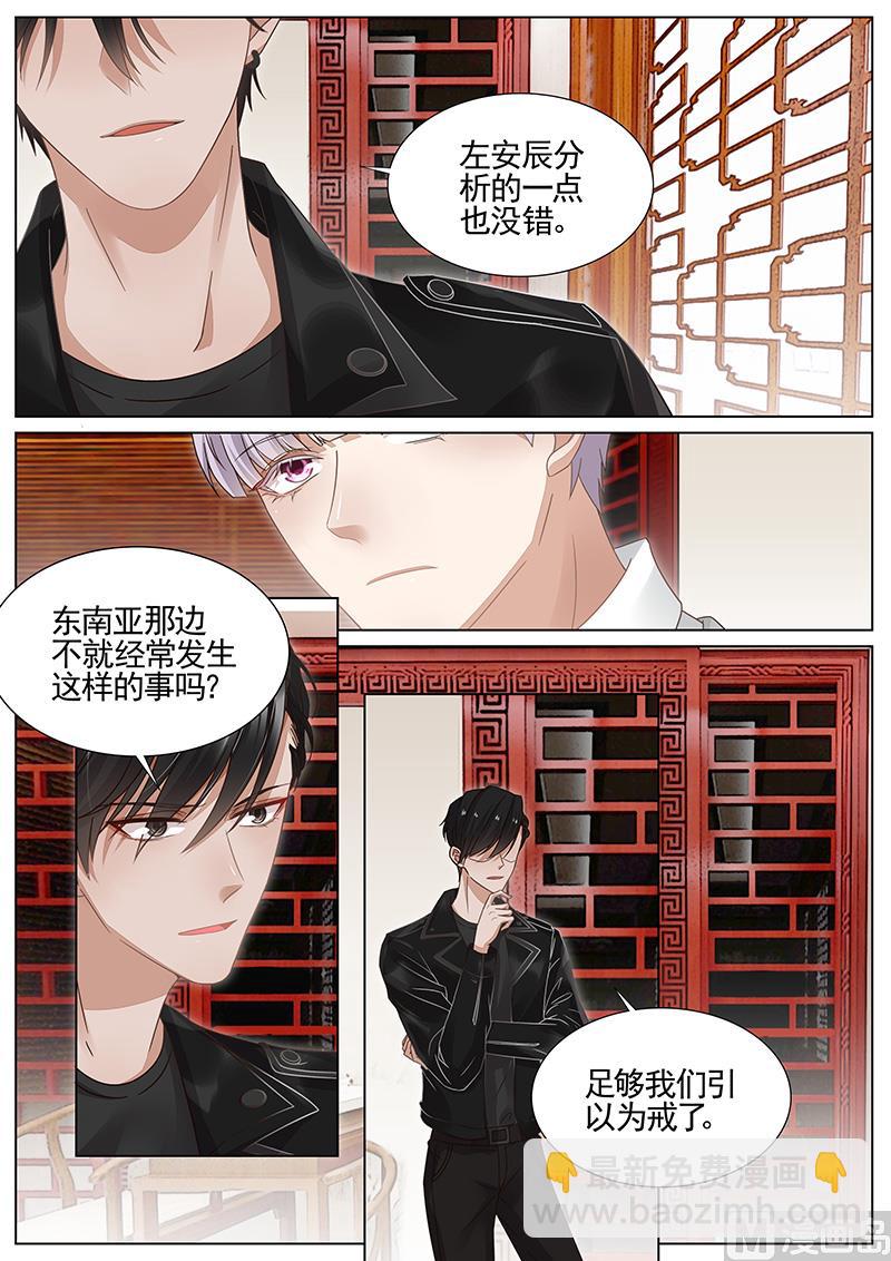 第310话-第311话