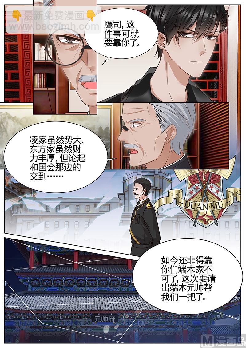 第310话-第311话