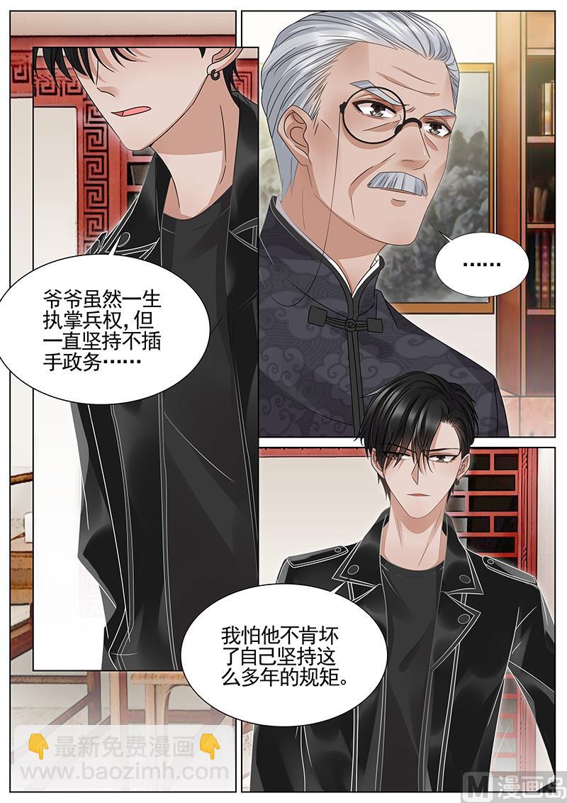 第310话-第311话