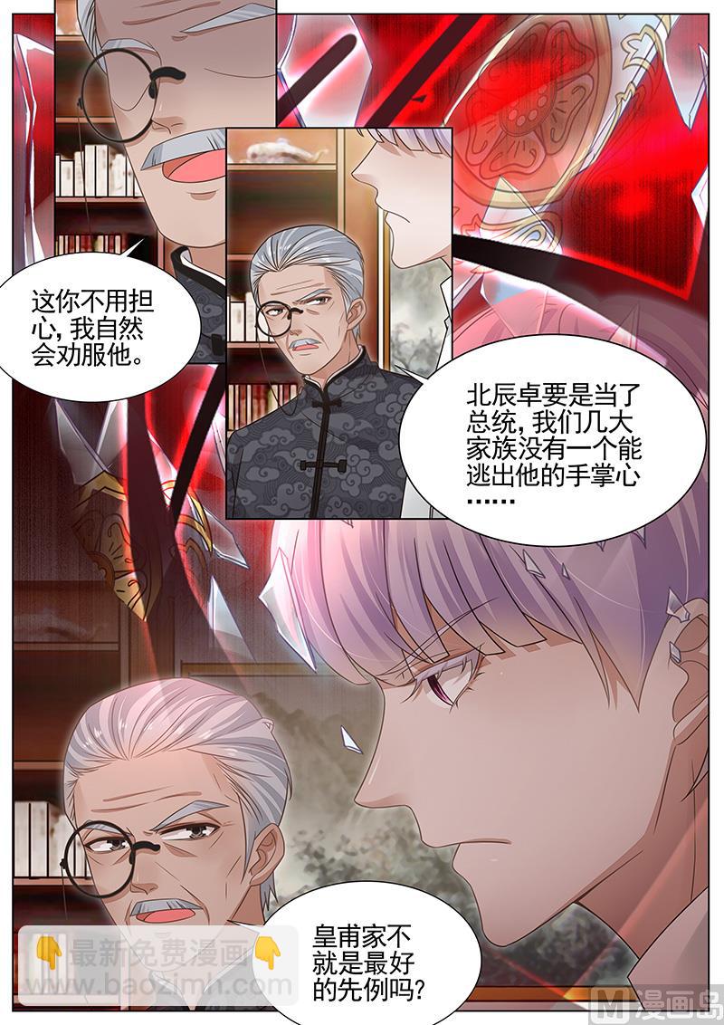第310话-第311话