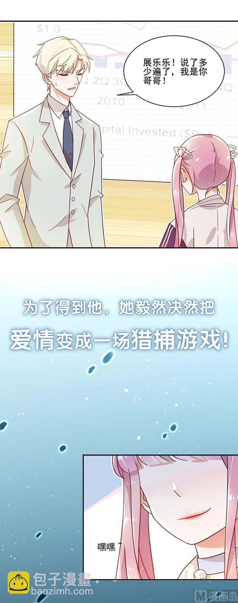 第312话-第313话