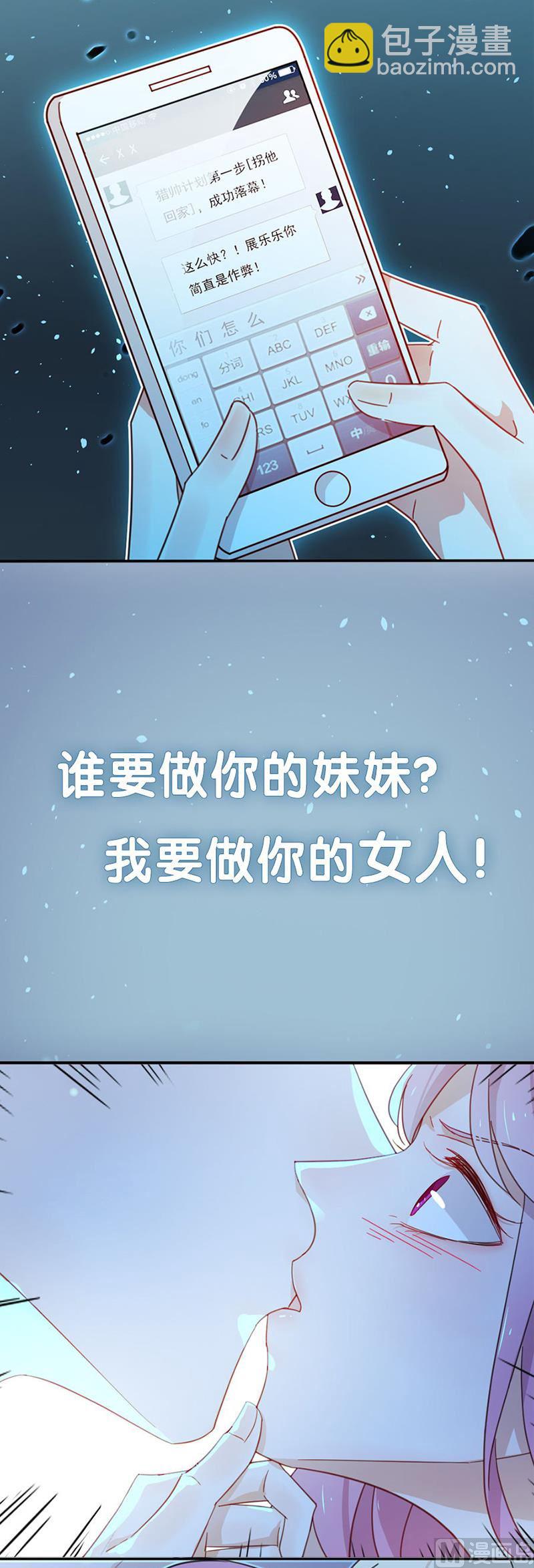 第312话-第313话
