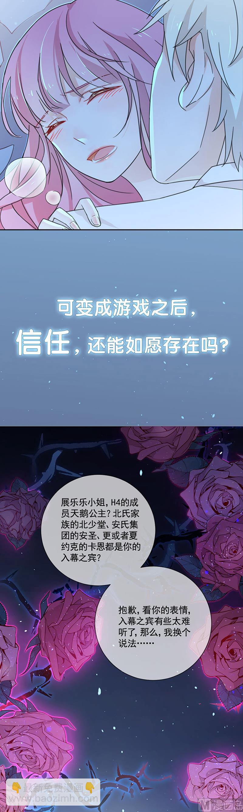 第312话-第313话