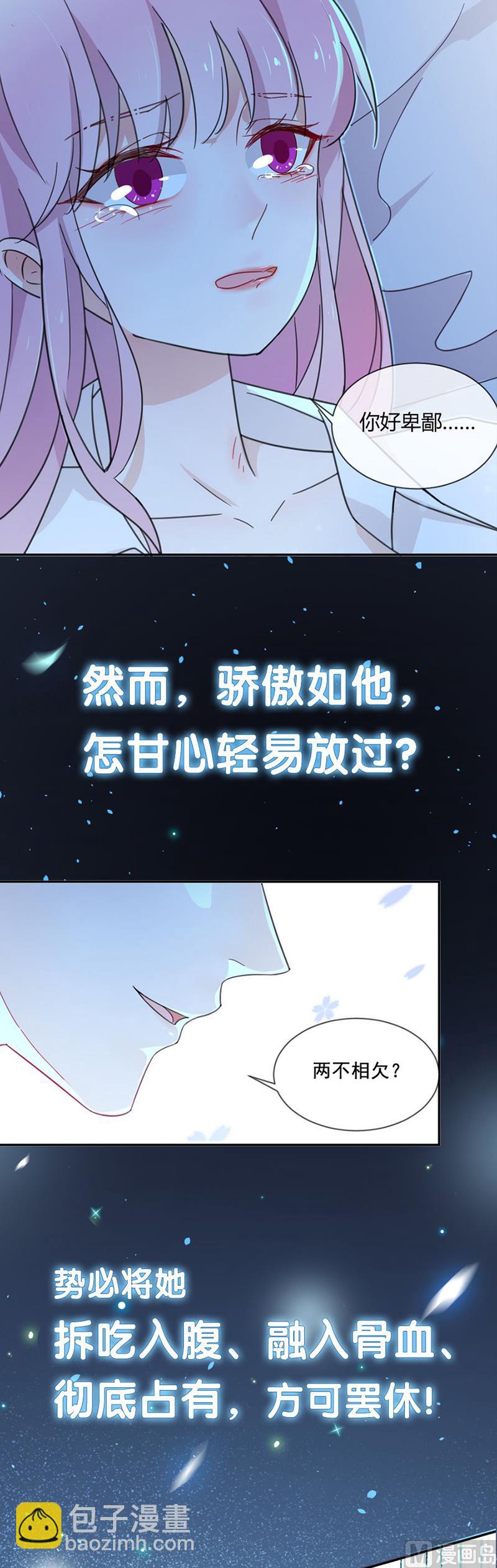 第312话-第313话