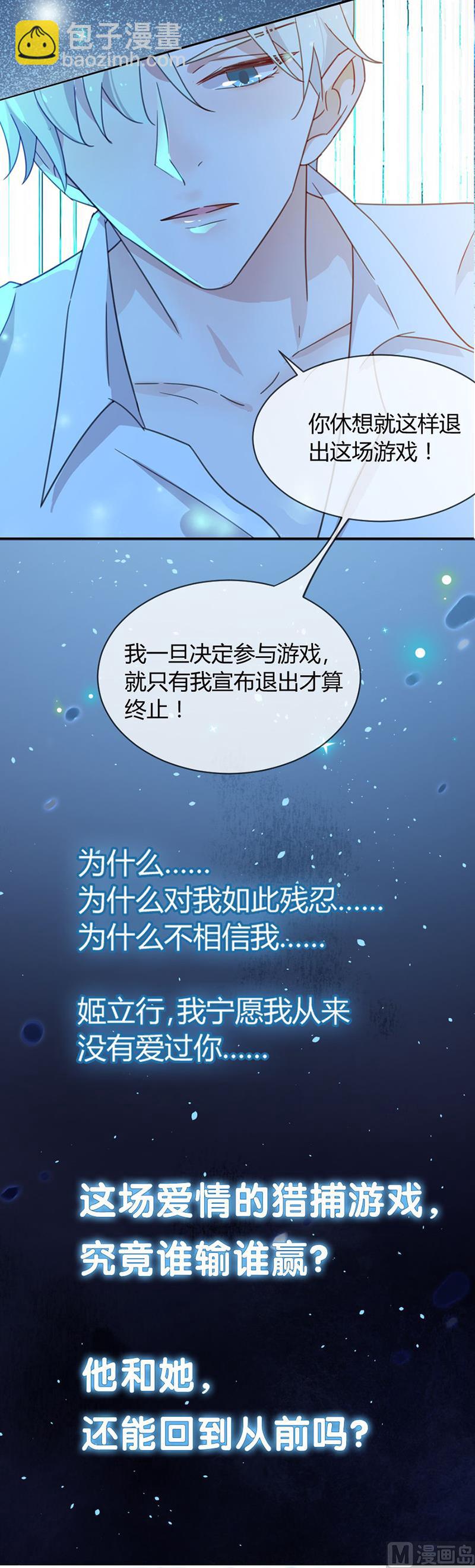 第312话-第313话