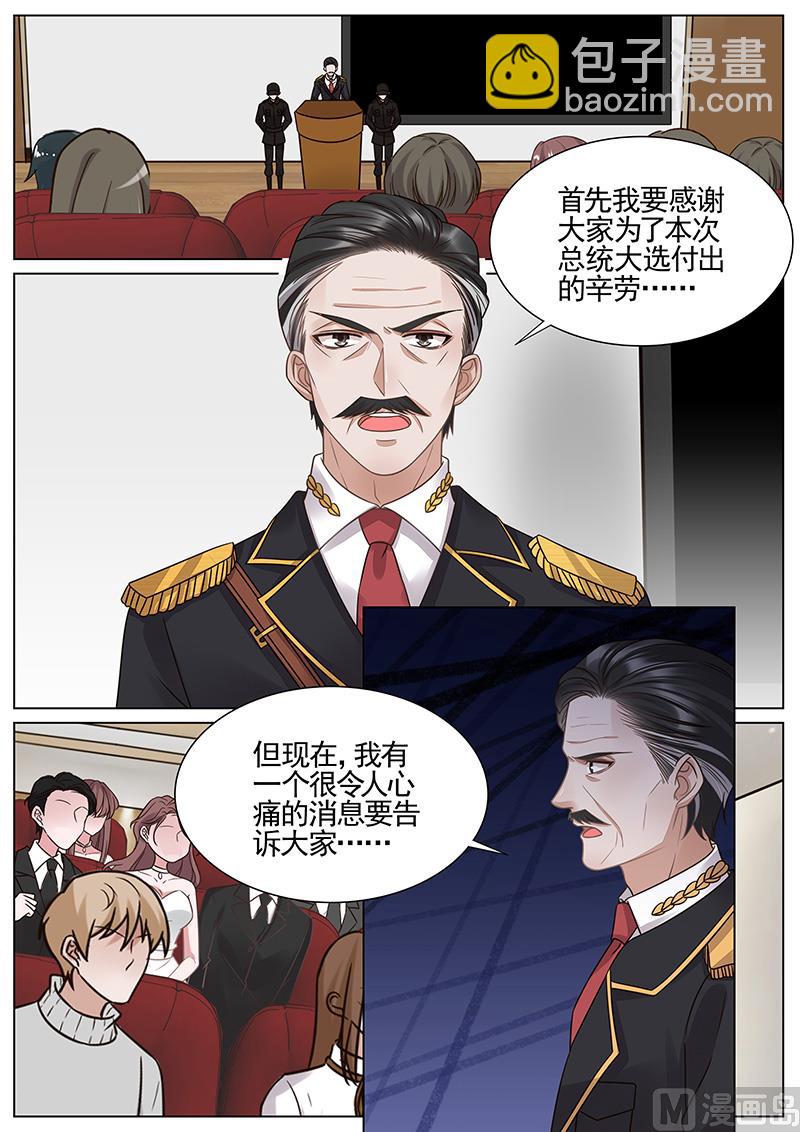 第312话-第313话