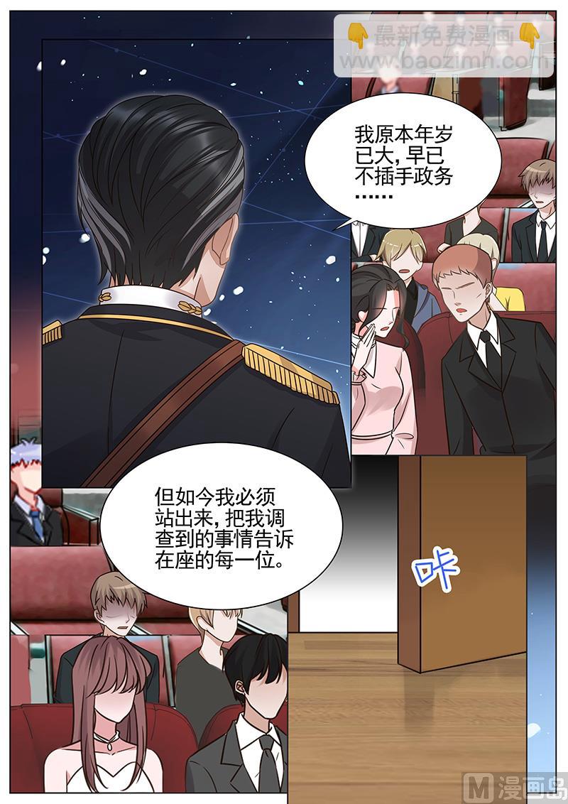 第312话-第313话