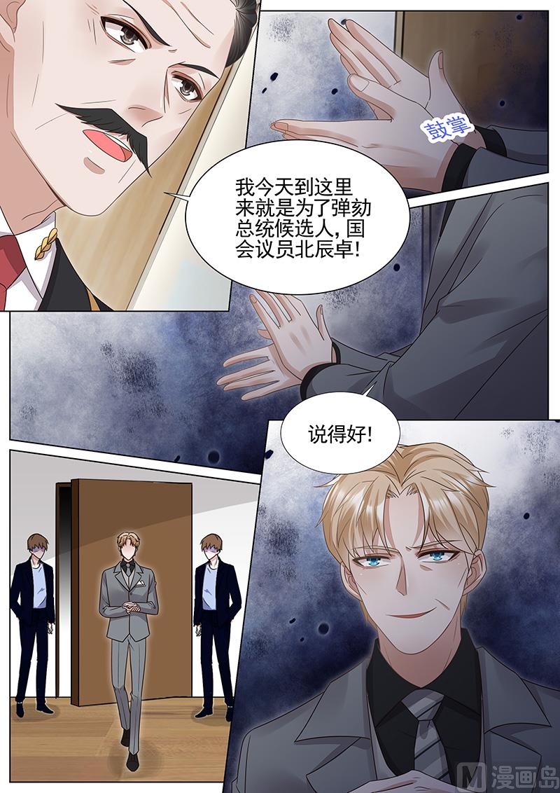 第312话-第313话