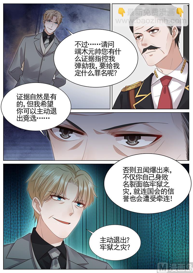 第312话-第313话