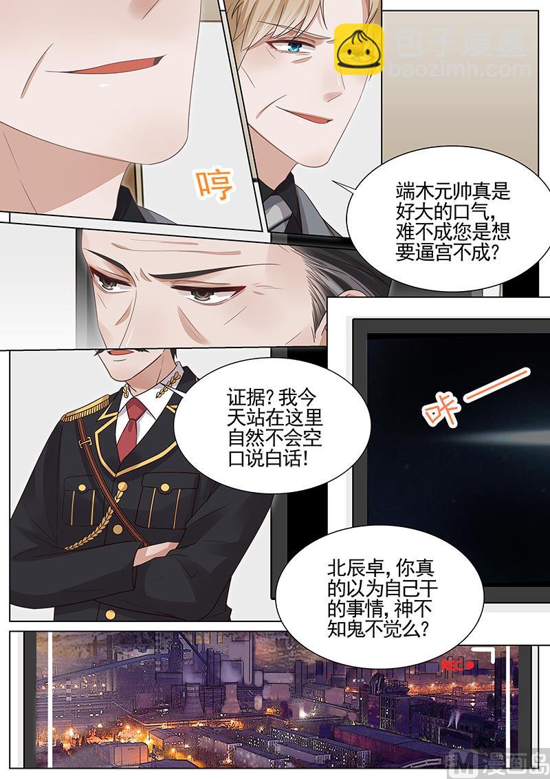 第312话-第313话