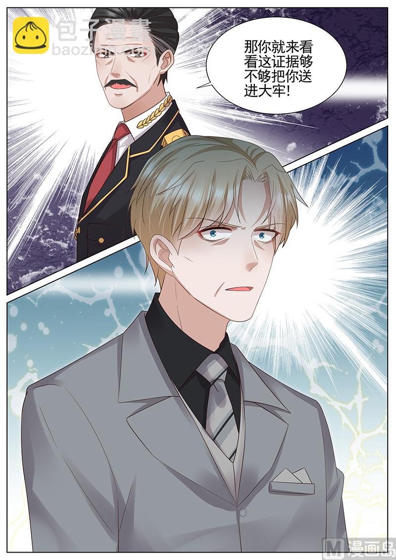 第312话-第313话