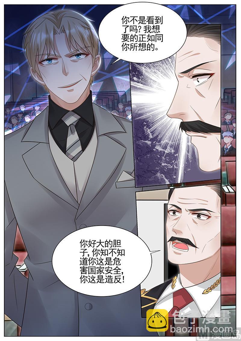 第316话-第317话