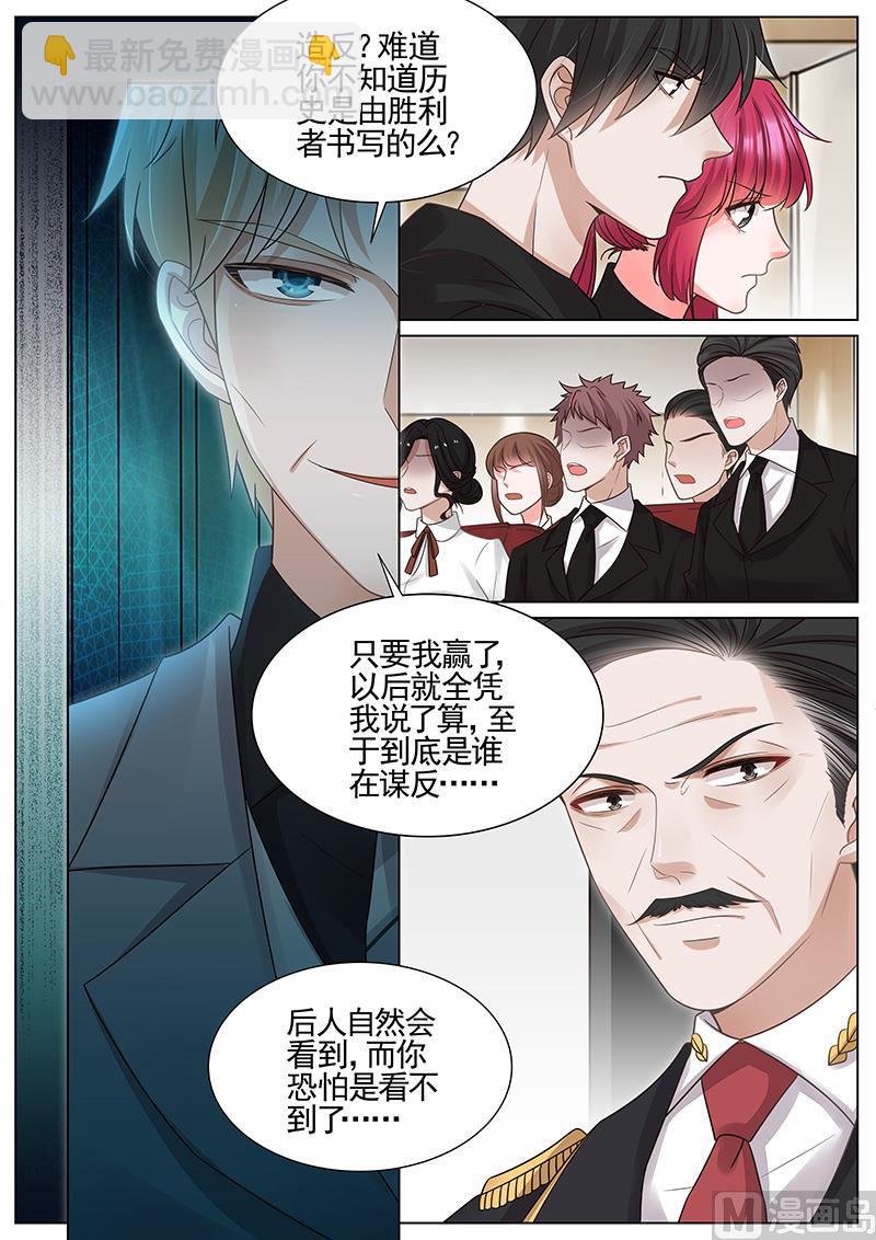 第316话-第317话