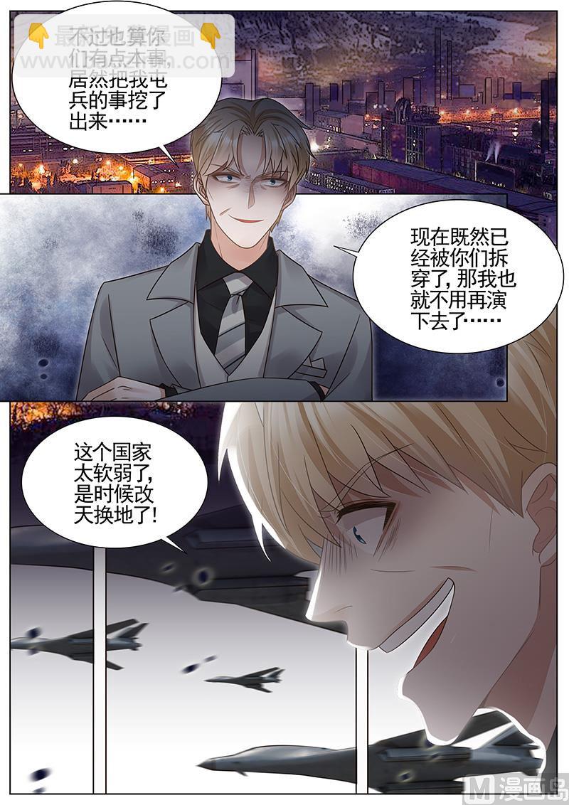 第316话-第317话
