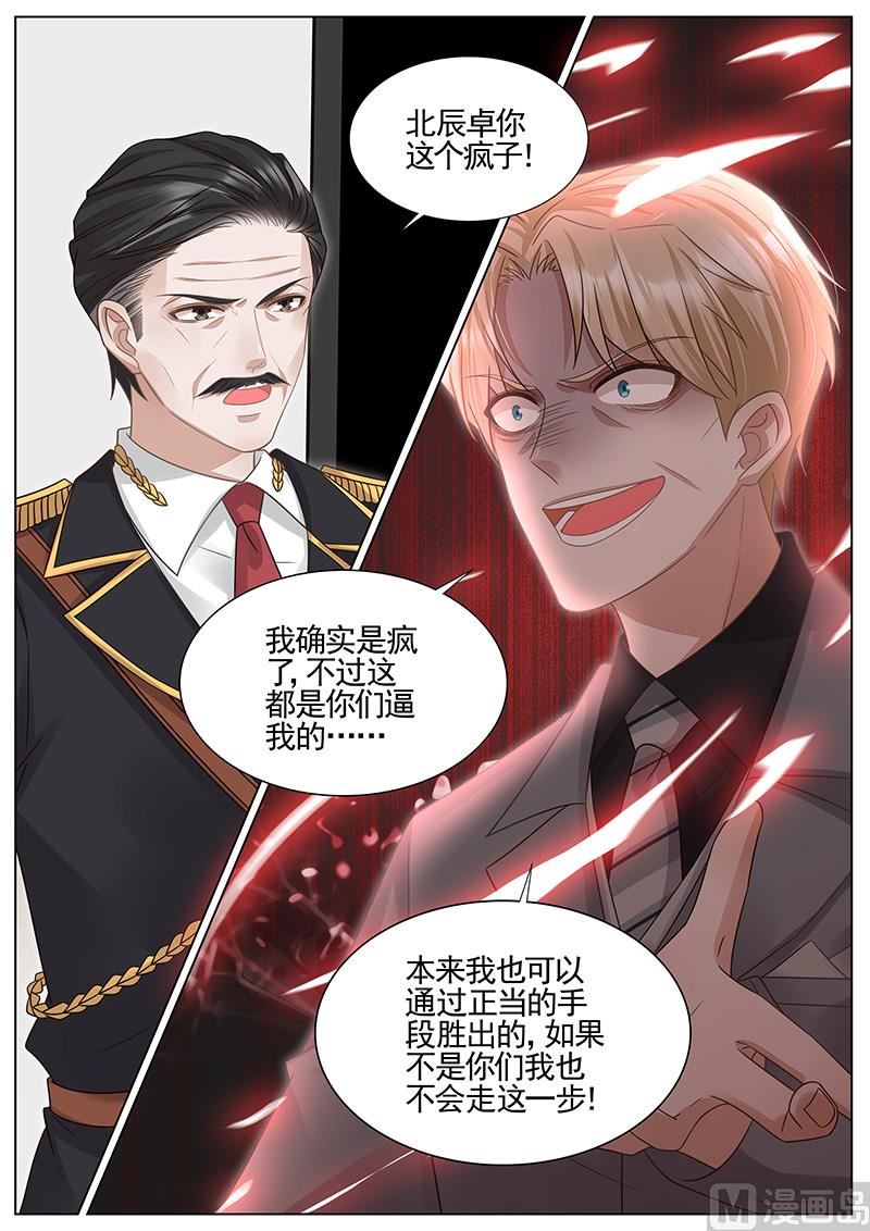 第316话-第317话