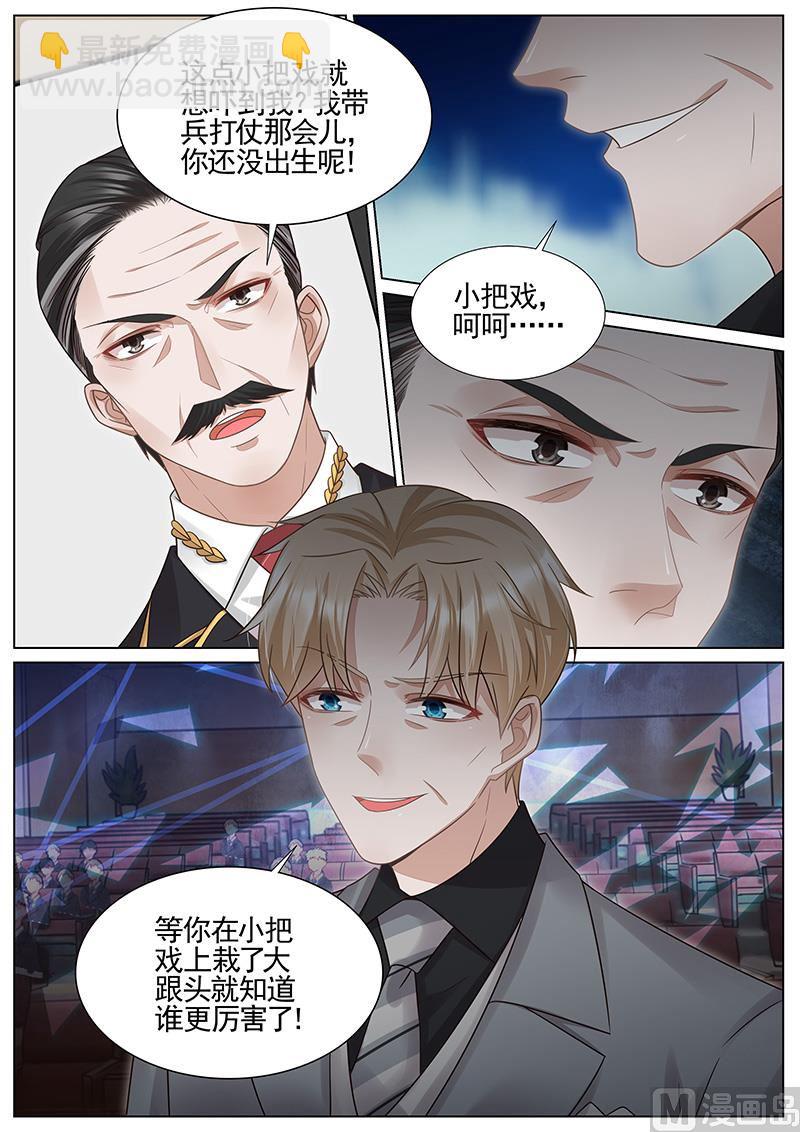 第316话-第317话