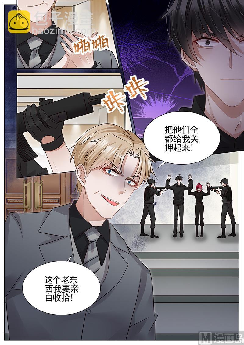 第316话-第317话