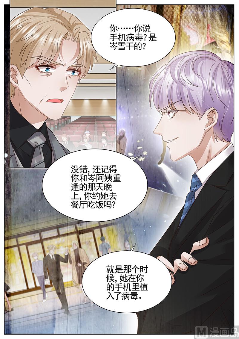 第318话-第319话