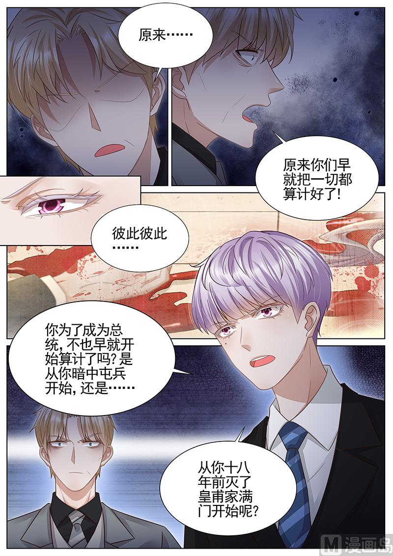 第318话-第319话