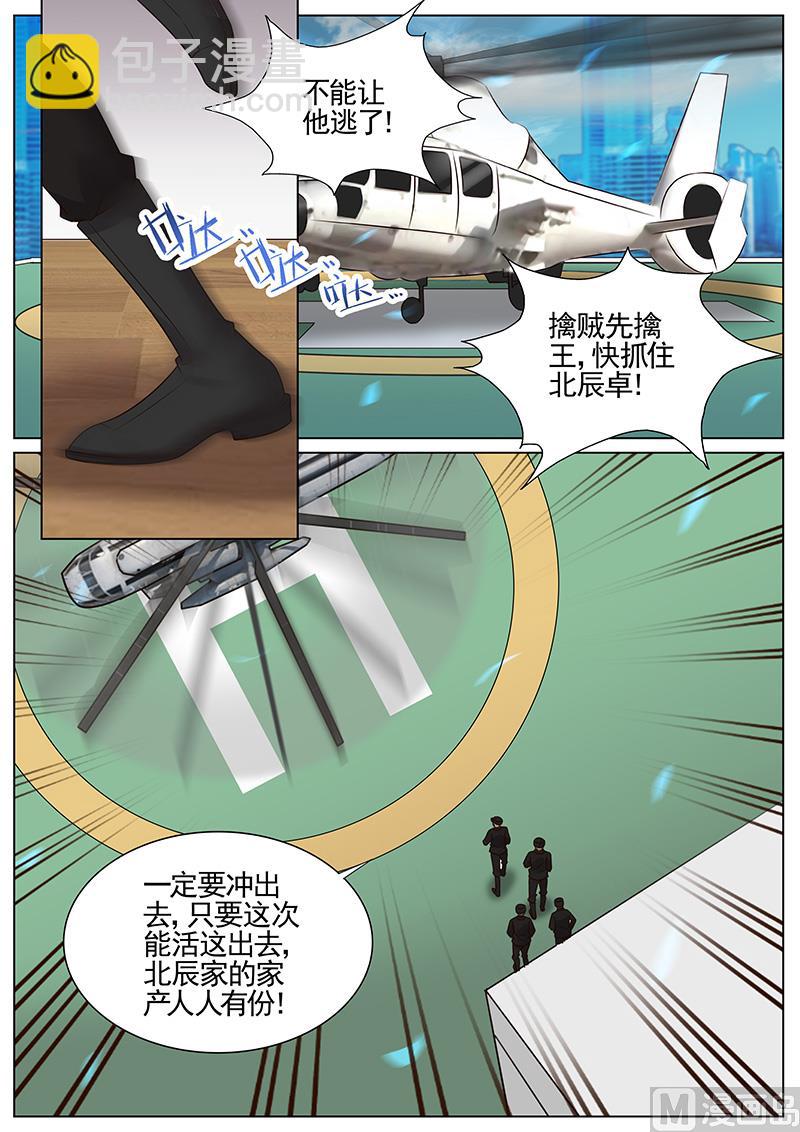 第318话-第319话
