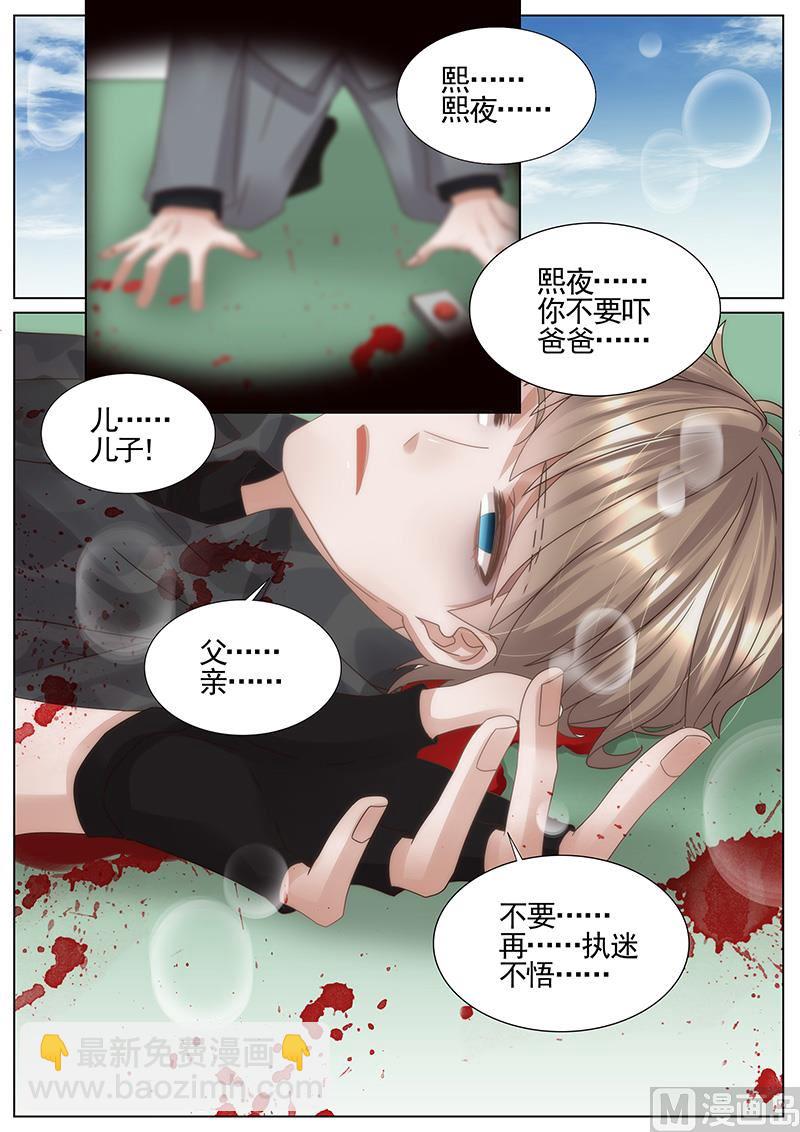 第320话-第321话