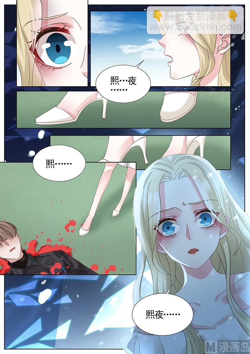 第320话-第321话