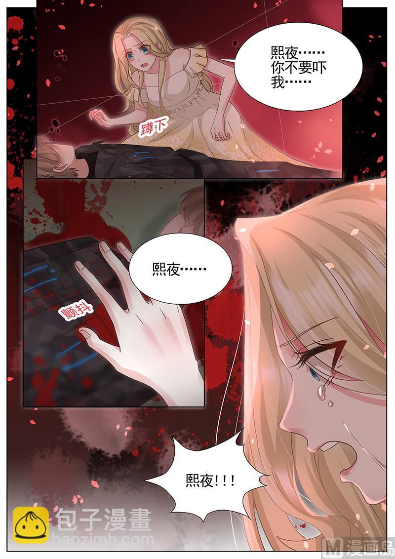 第320话-第321话