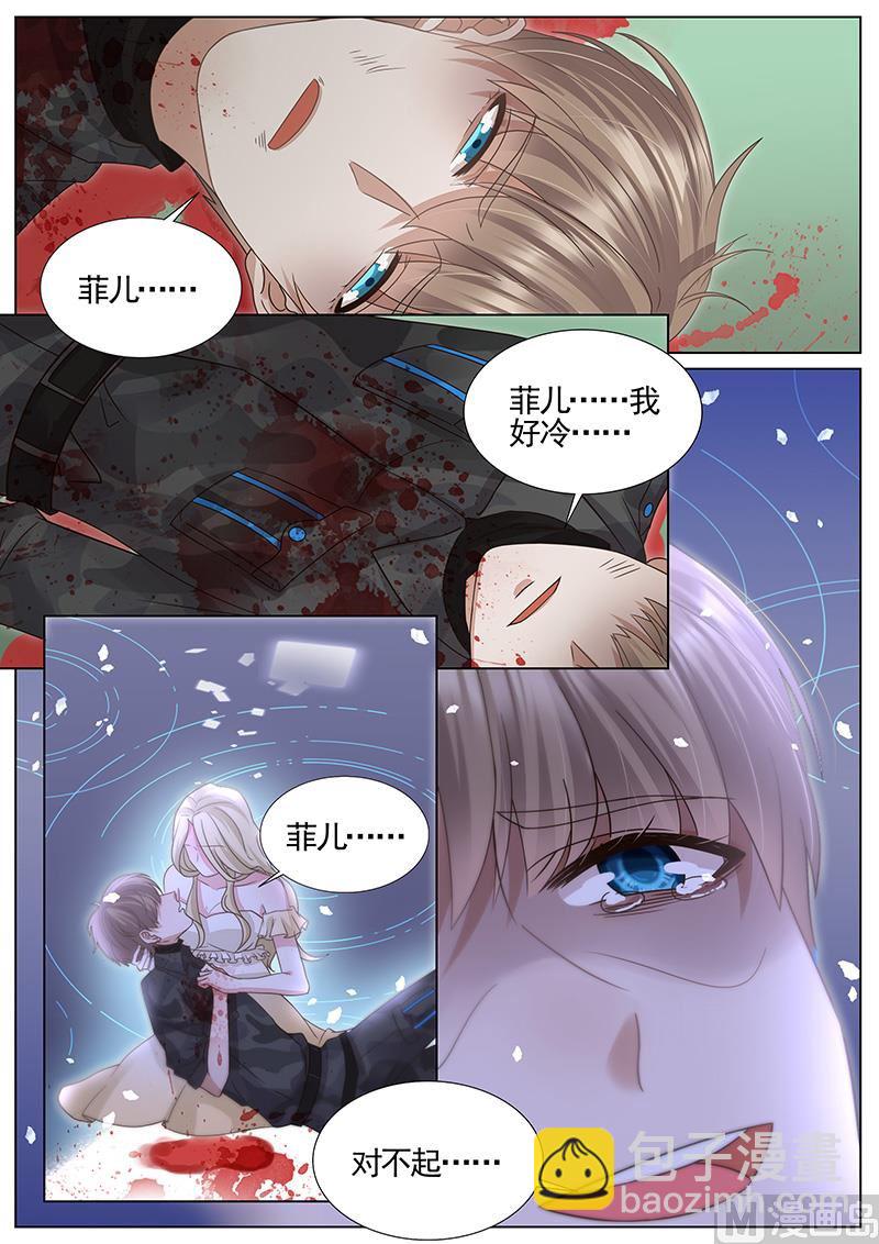第320话-第321话