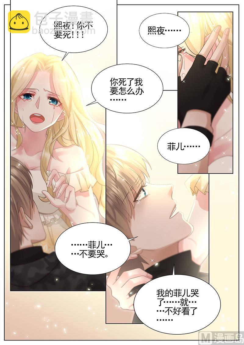 第320话-第321话