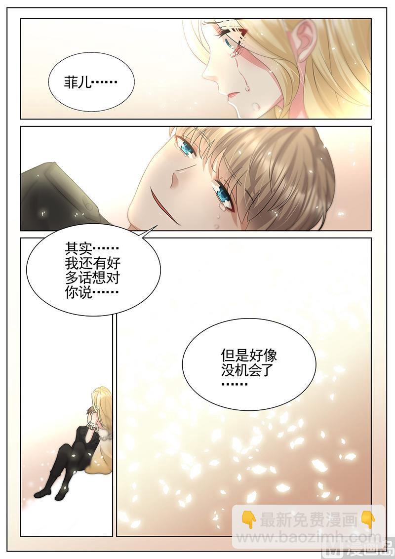 第320话-第321话