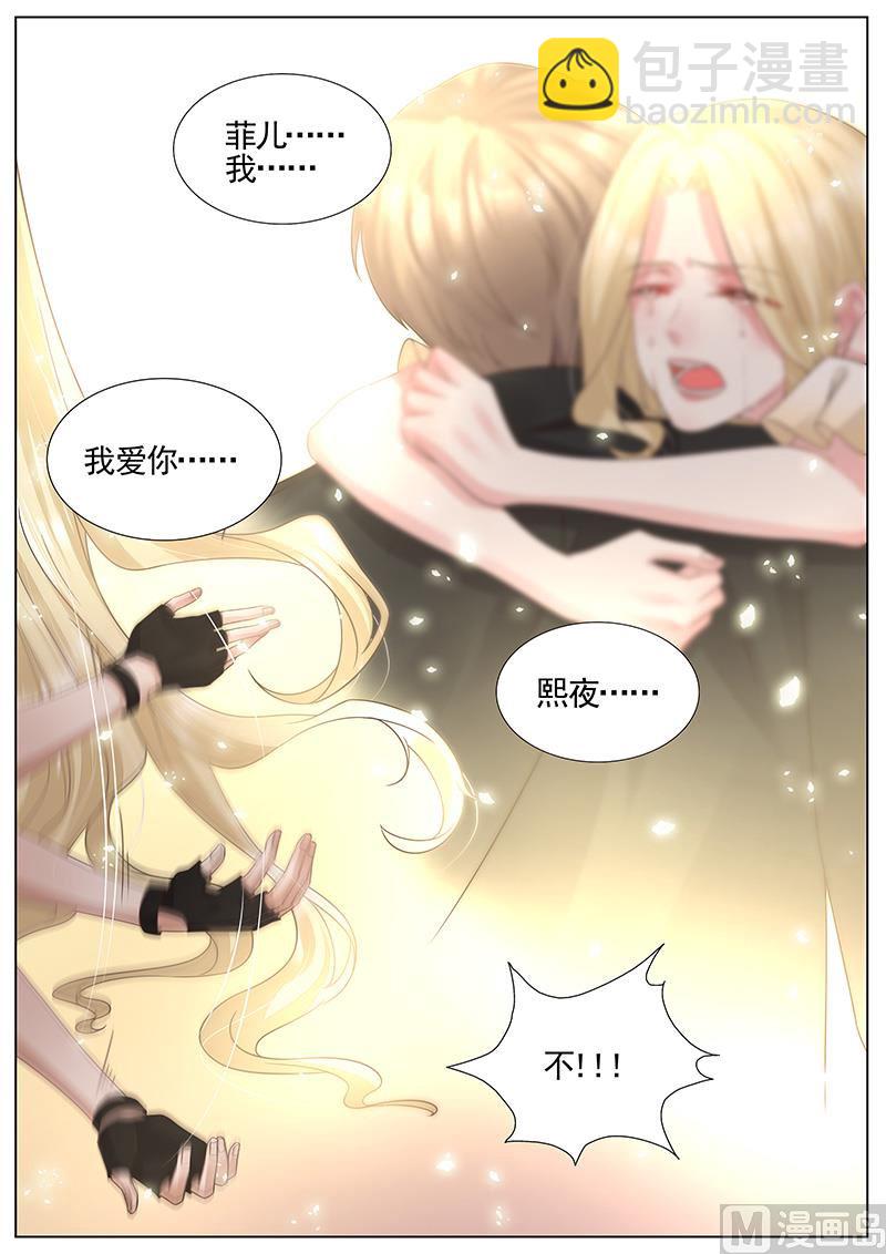 第320话-第321话