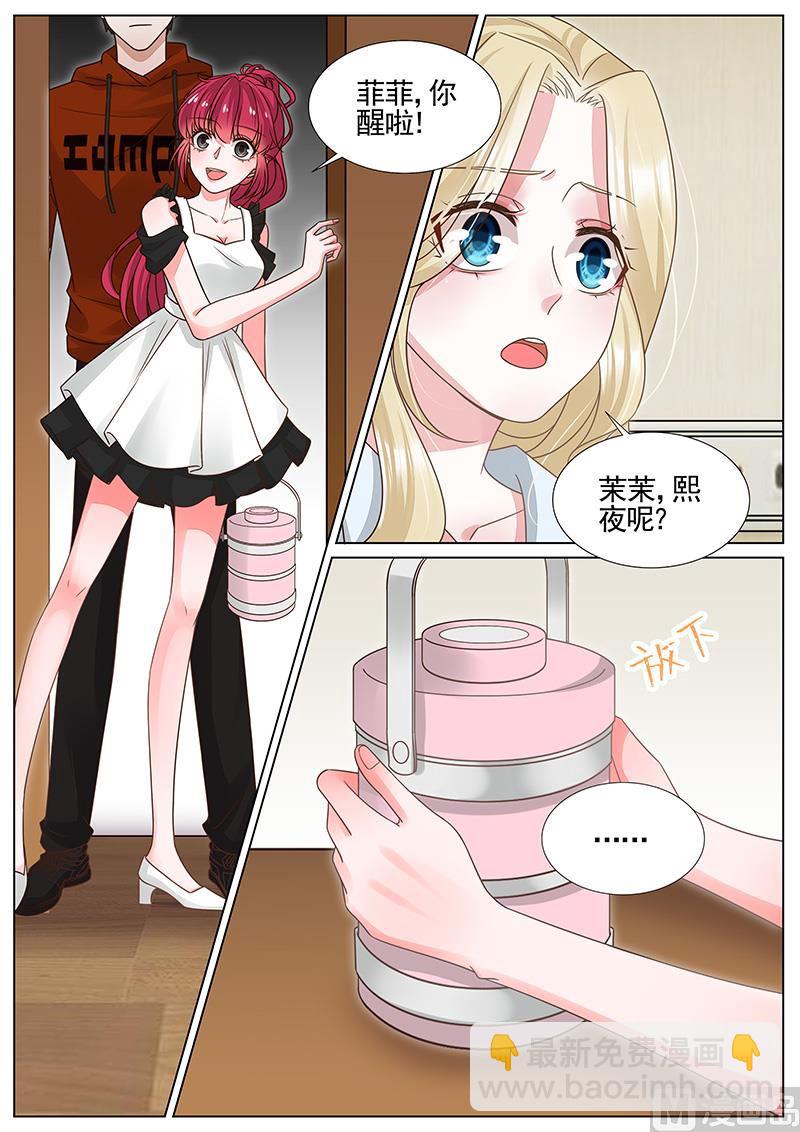 第322话-第323话