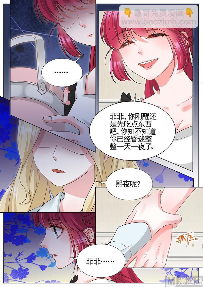 第322话-第323话