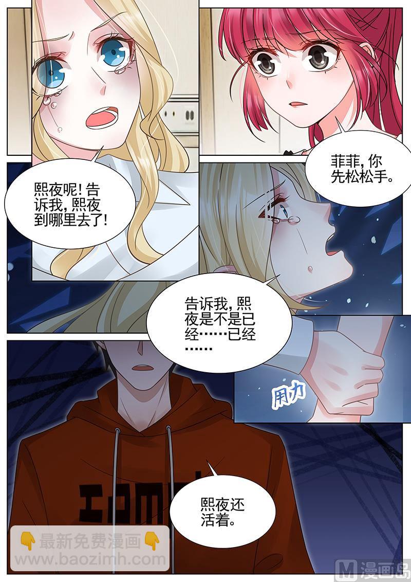 第322话-第323话