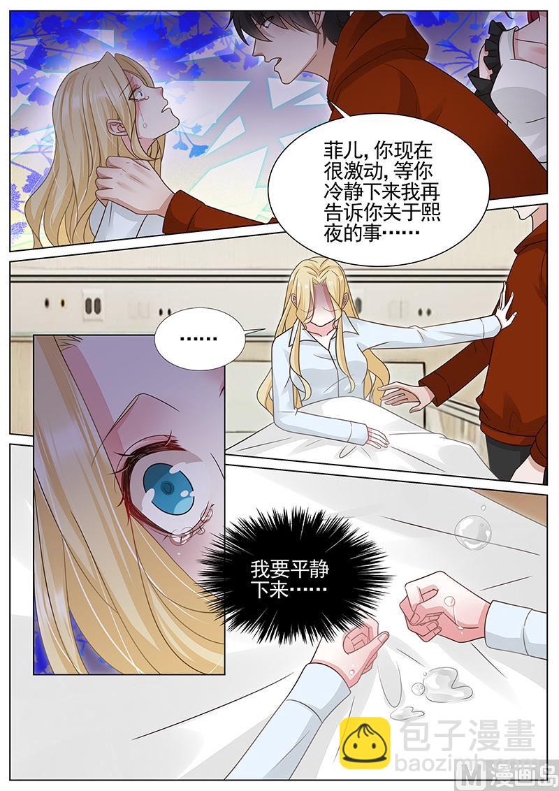 第322话-第323话