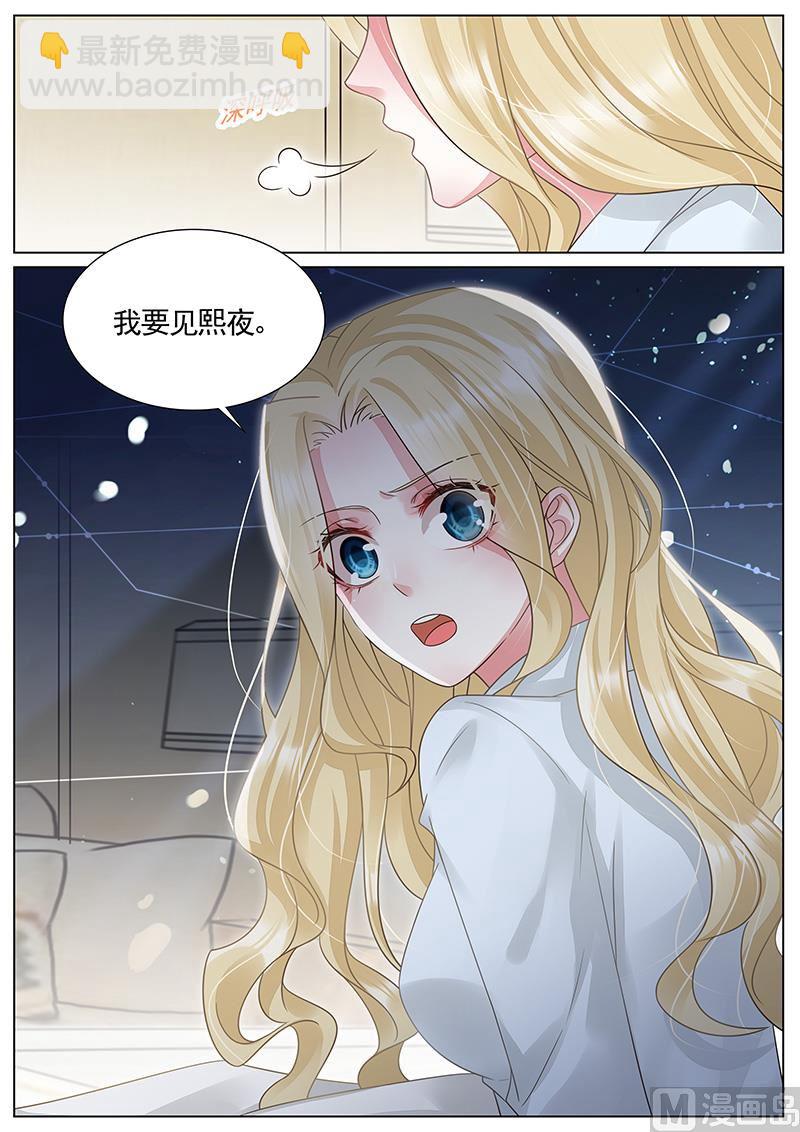 第322话-第323话