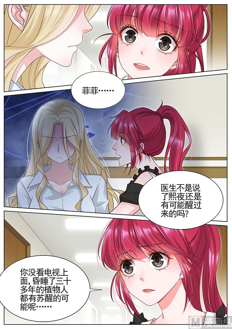第324话-第325话