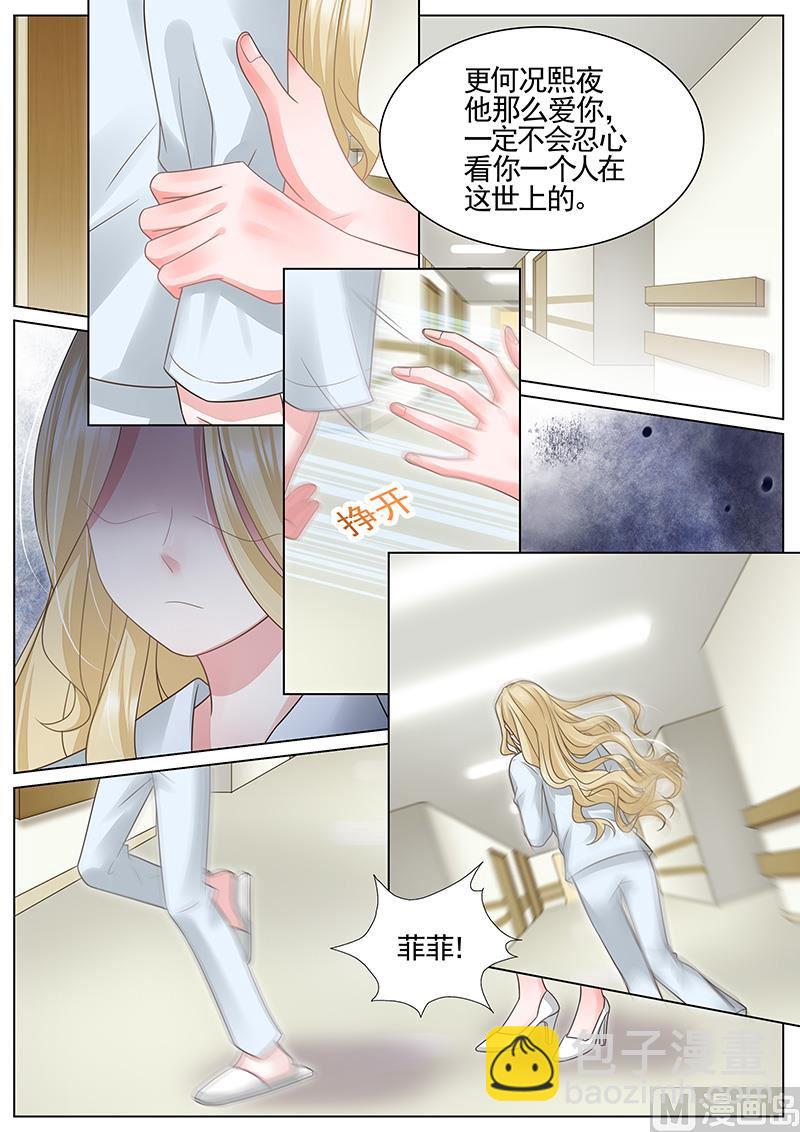第324话-第325话
