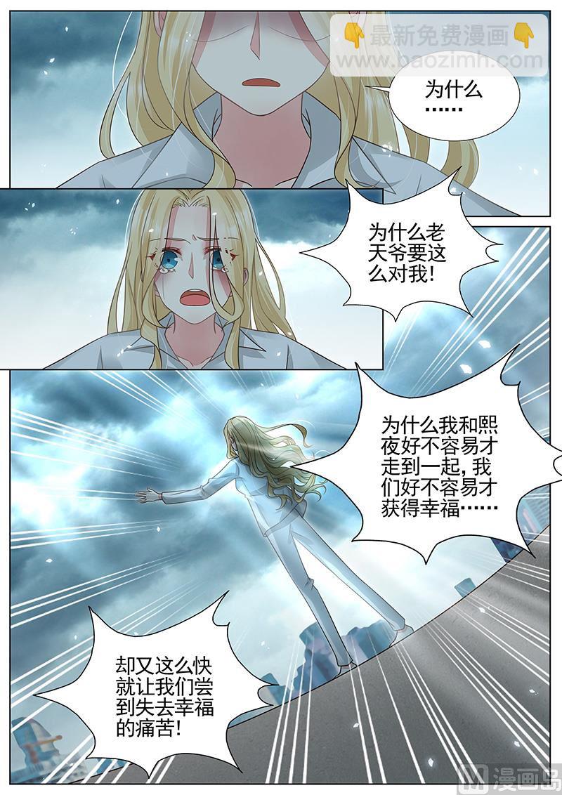 第324话-第325话